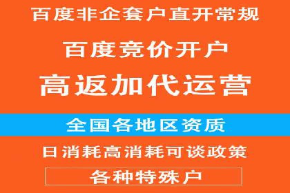 百度平台推广案例：打造网红产品的秘籍